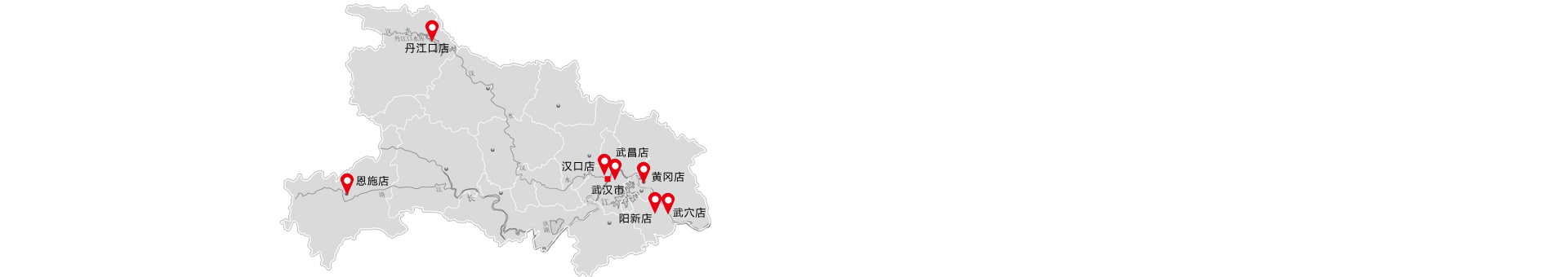 全國(guó)實體(tǐ)店(diàn)