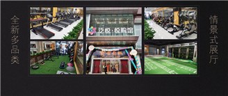 洪山(shān)高端展廳專賣店(diàn)盛大開業
