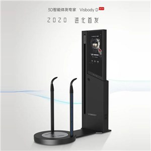 人體(tǐ)成分(fēn)分(fēn)析儀-體(tǐ)質(zhì)測試儀-體(tǐ)測儀器-體(tǐ)脂測試-維塑-inbody等【合集】
