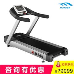 邁寶赫S-900商(shāng)用(yòng)電(diàn)動跑步機