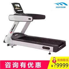 邁寶赫（MBH）新(xīn)品M-9900高端健身房純商(shāng)用(yòng)跑步機，高端跑步機，健身房專業跑步機 白色LED屏