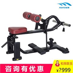 邁寶赫XH-029坐(zuò)姿小(xiǎo)腿訓練器