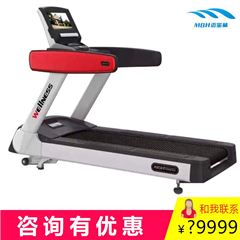邁寶赫（MBH）新(xīn)品M-9900高端健身房純商(shāng)用(yòng)跑步機，高端跑步機，健身房專業跑步機 紅色液晶TFT屏