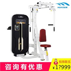 邁寶赫MZM-002A高端商(shāng)用(yòng)健身房專業直臂夾胸訓練器