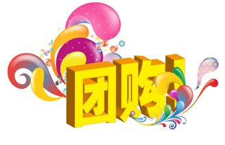 團購(gòu)優選新(xīn)力康
