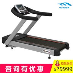 邁寶赫S900-B-LED商(shāng)用(yòng)電(diàn)動跑步機LED