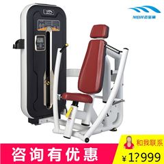 邁寶赫MZM-001高端商(shāng)用(yòng)健身房專業坐(zuò)姿推胸訓練器