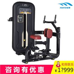 邁寶赫MZM-011商(shāng)用(yòng)健身房專業旋轉訓練器